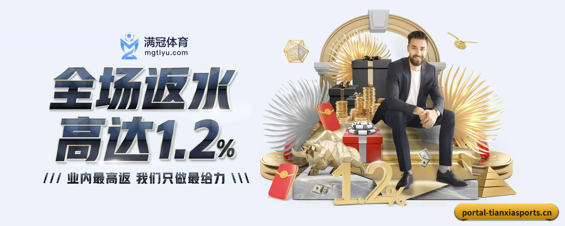 系统更新